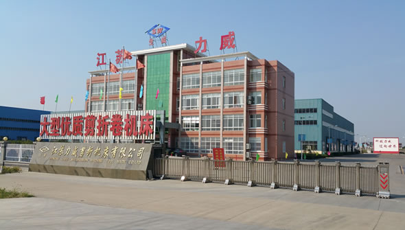 SBOBET利记剪折